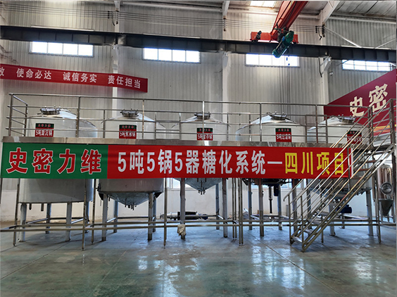顺义精酿啤酒设备厂—10吨五锅五器糖化系统—东北项目
